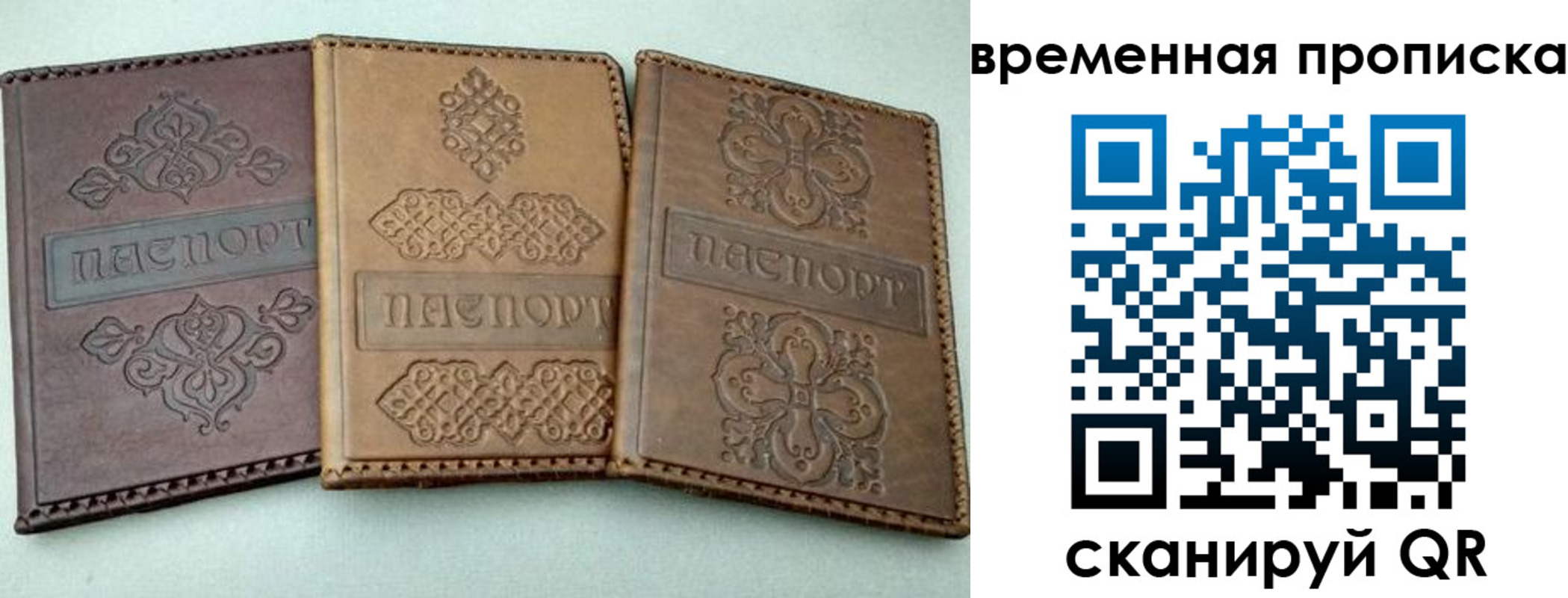 регистрация в Арске