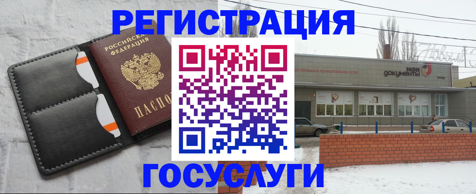 прописка гарантия в Арске