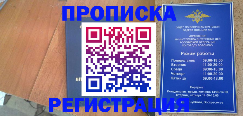 форма 3 в Арске